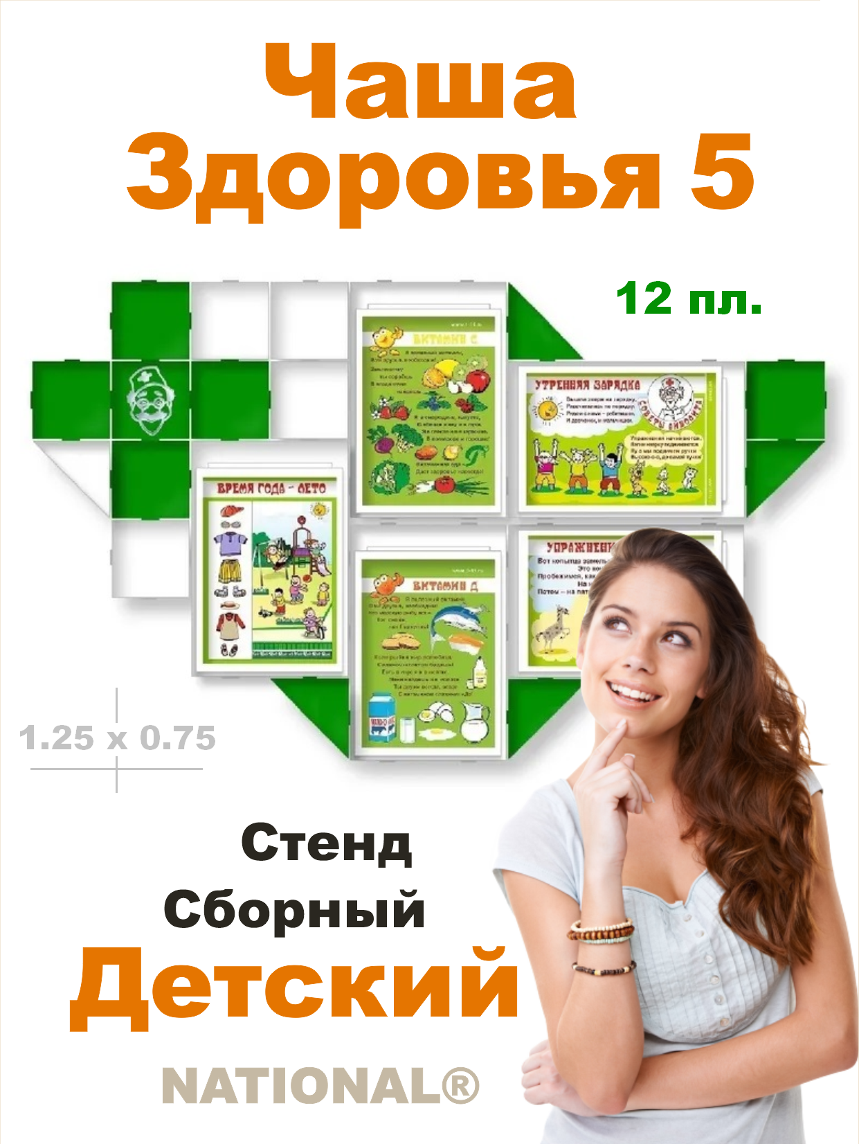 ����� ��� (�������� ������������ ��� ��������� ���������� ���)