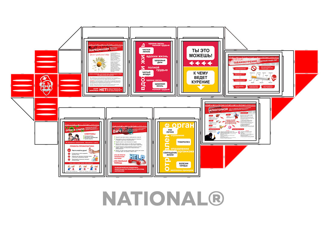 �������� ���������� ������������ ��� National