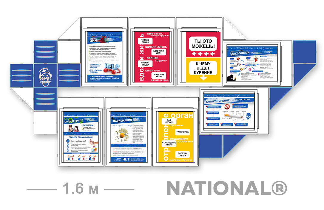 �������� ��� National