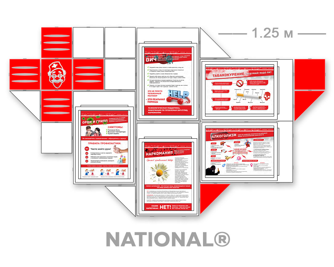 �������� ������������ ��� ���������� ��� (National) &laquo;��������&raquo;