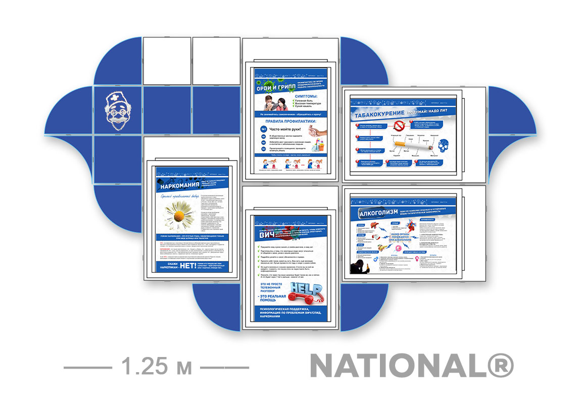 �������� ������������ ��������� ���������� ��� | ����� 2023 ����